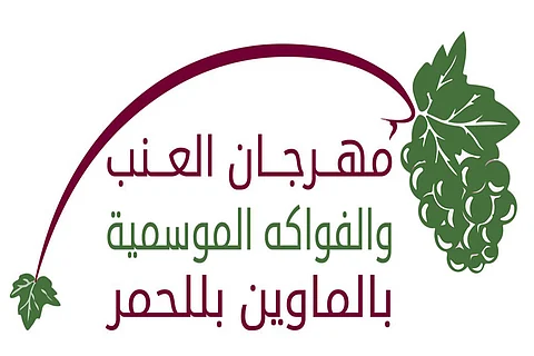 خبير دولي يعدّد مزايا مهرجان العنب والفواكه في عسير