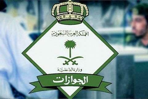 «الجوازات» تعلن اكتمال قدوم الحجاج عبر جميع المنافذ