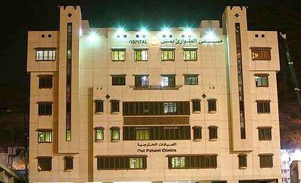 تجهيز 4 مستشفيات و22 مركزًا صحيًّا في مشعر منى