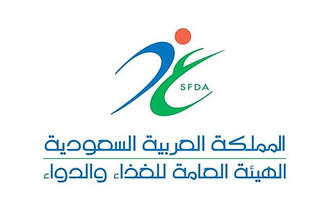 رقابة مكثفة من «الغذاء والدواء» لضمان سلامة أغذية وأدوية حجاج بيت الله