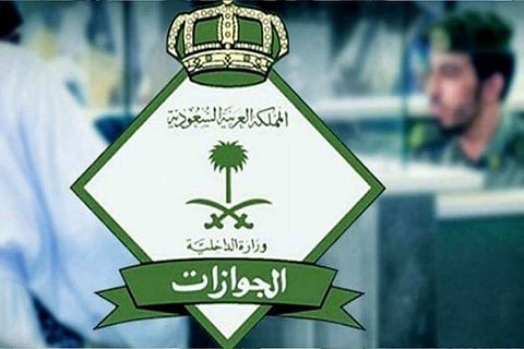 «الجوازات»: تشهير وسجن وغرامات بحق 70 مواطنًا ووافدًا خالفوا أنظمة الحج