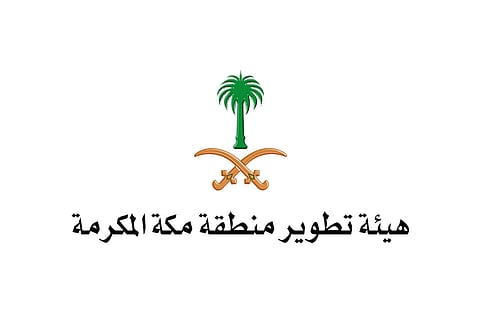 هيئة «تطوير مكة» تعلن نجاح خطتها التشغيلية لموسم الحج
