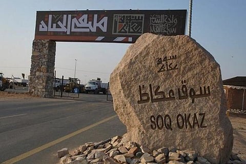 حُلة جديدة لـ«سوق عكاظ» بأيدي 14 مهندسًا ومهندسة سعوديين