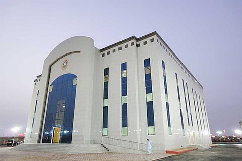 الرئاسة العامة لهيئة الأمر بالمعروف والنهي عن المنكر