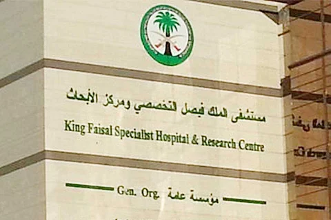 «تخصُّصي الملك فيصل»: 3 خطوات لسلامة الدم المنقول