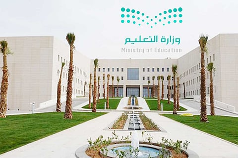 «النقل التعليمي» تدعو أولياء الأمور إلى سرعة التسجيل في الخدمة