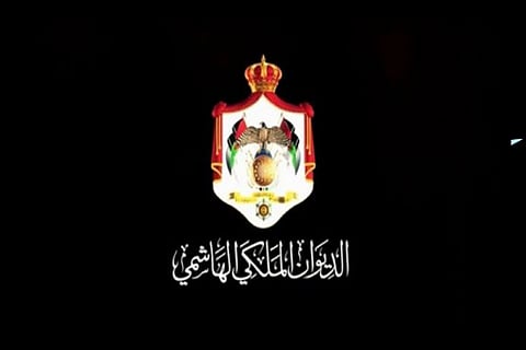 الديوان الملكي الأردني: وفاة الأميرة دينا.. والجثمان يخرج من مسجد «الحرس»