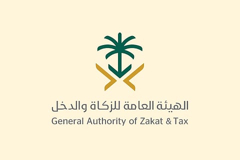 «الزكاة والدخل» تعلن موعد التقديم في برنامج بناء الكفاءات لحديثي التخرج