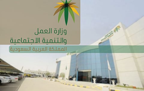 حملات تفتيشية مفاجئة تضبط 976 مُنشأة مخالفة بالرياض