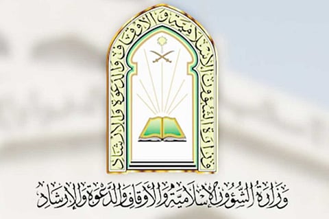 «الشؤون الإسلامية» بالمدينة يواصل برنامج «تصحيح المفاهيم الخاطئة»