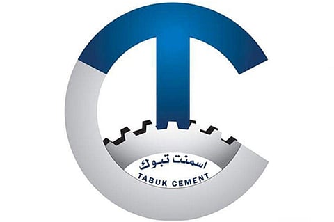 لا تشترط الخبرة.. أسمنت تبوك تعلن وظائف شاغرة