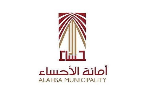 أمانة الأحساء تعلن توفر وظائف شاغرة لحمَلة البكالوريوس