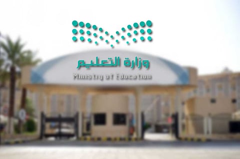 تعميم من «تعليم الشرقية» حول أسطوانات الغاز والمواقد بالمدارس