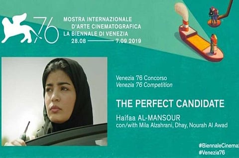 السعودية تنافس على الأسد الذهبي.. انطلاق مهرجان فينسيا السينمائي.. الأربعاء