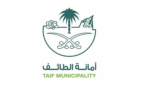 أمانة الطائف تعلن عن وظائف شاغرة للنساء