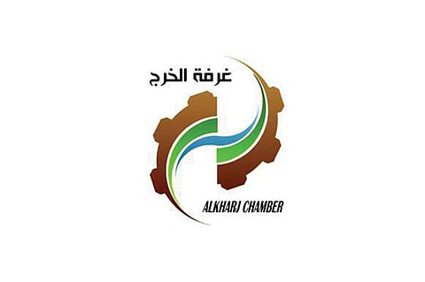 غرفة الخرج تعلن عن 10 وظائف.. وتحدد قيمة الراتب