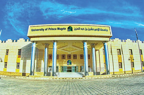 وظائف شاغرة للرجال والنساء بجامعة الأمير مقرن بالمدينة المنورة