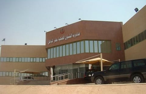 «صحة حفر الباطن» تُدشن قسم العلاج الطبيعي بمستشفى الولادة والأطفال