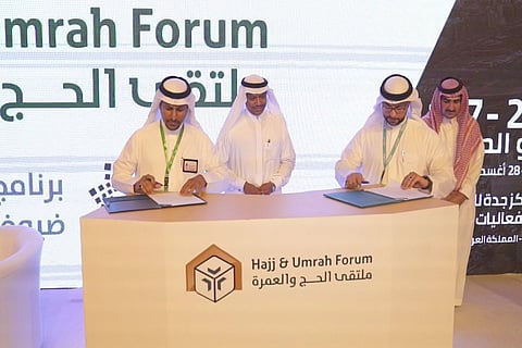 جامعة أم القرى توقع مذكرتي تعاون لتطوير مهارات العاملين في خدمة ضيوف الرحمن