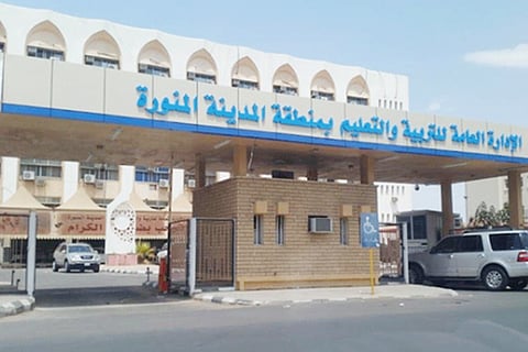 «تعليم المدينة»: بدء دوام العام الجديد بالتوقيت الصيفي.. الأحد