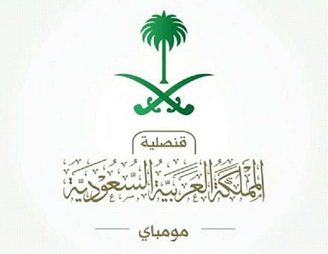 قنصلية السعودية في مومباي توجّه تبيهًا لرعايا المملكة بخصوص «التأشيرة الهندية»