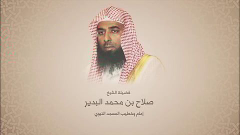 إمام المسجد النبوي يوجِّه نصائح للطلاب مع بداية العام الدراسي