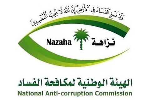 «مكافحة الفساد».. «عمود الخيمة» الذي ترتكز عليه رؤية المملكة 2030