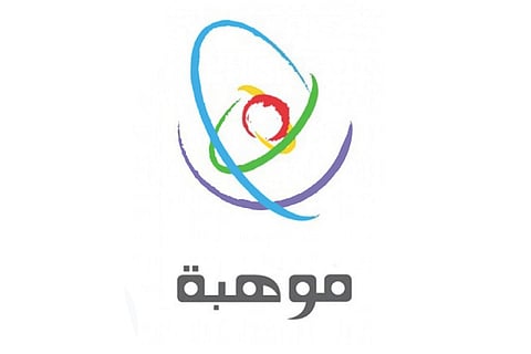 «موهبة»: تدريب 70 طالبًا على برنامج التميز للقبول بالجامعات الأمريكية