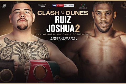 غدًا.. «هيئة الرياضة» تكشف تفاصيل «نزال القرن» ببطولة العالم للوزن الثقيل في الملاكمة