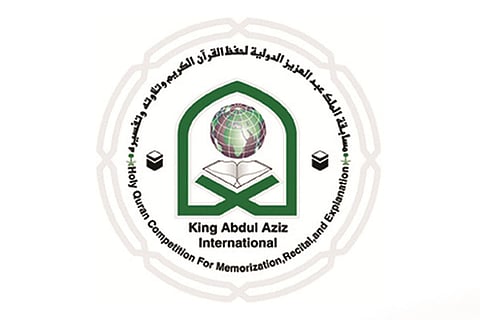 بالأسماء.. 14 لجنة تخدم المشاركين في مسابقة حفظ القرآن الكريم الدولية