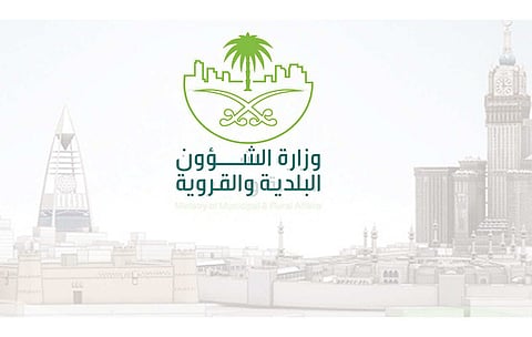 البلديات تُوقِّع اتفاقيات لاعتماد المخططات السكنية الخاصة خلال 60 يومًا