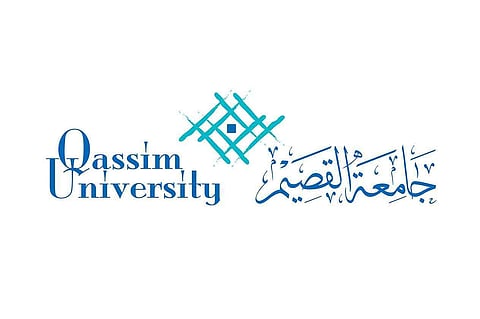 جامعة القصيم تفتح غدًا باب التسجيل في ثلاث دبلومات للطلاب والطالبات