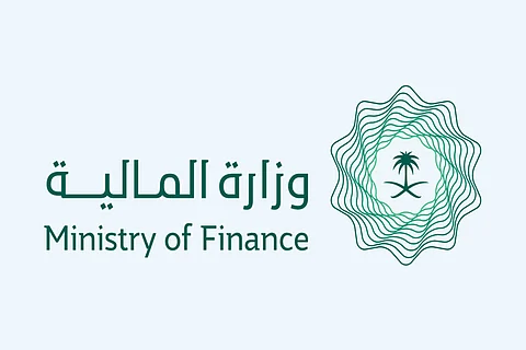 «المالية» تعلن أسماء المرشحين والمرشحات لشغل الوظائف الإدارية