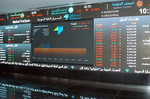 تعليق تداول سهم «أميانتيت» في السوق السعودية بعد خفض رأس المال