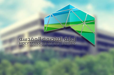 مشروعات جديدة ترفع جودة الخدمات البلدية بالعاصمة المقدسة إلى أعلى مستوى
