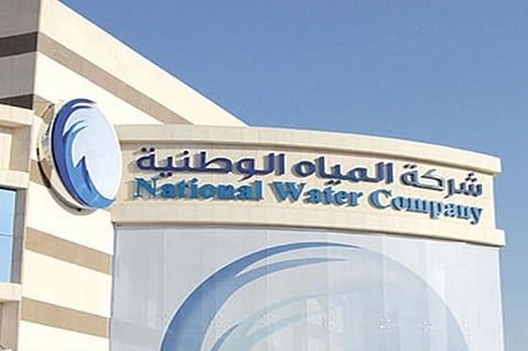 «المياه الوطنية» تعلن أسماء المقبولين لشغل وظائف برامج التشغيل والصيانة