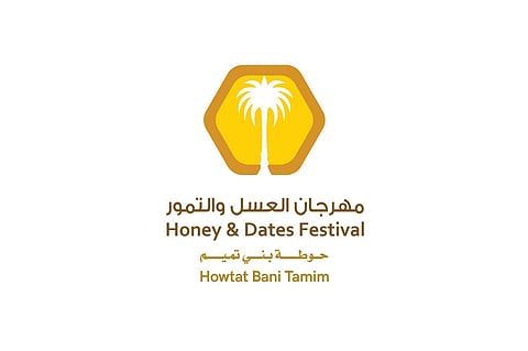 انطلاق مهرجان العسل والتمور بحوطة بني تميم في أكتوبر