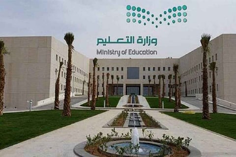 «تعليم النماص» تعلن عن وظائف شاغرة على بندي المستخدمين والأجور