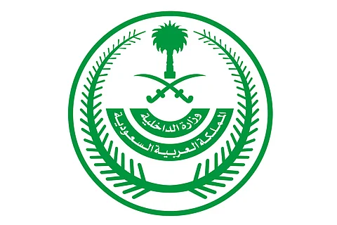 «الداخلية» تفتح باب القبول لـ«رتبة جندي» في قوات أمن المنشآت