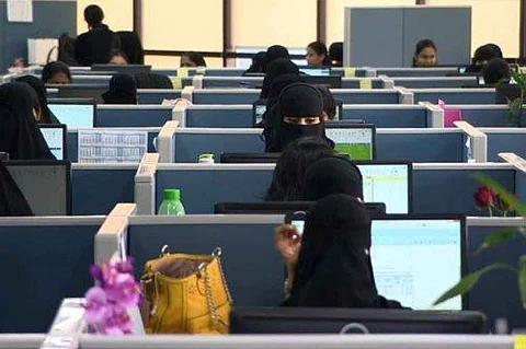 أمانة الجوف تعلن توافر عدد من الوظائف النسائية