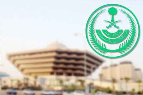 تنفيذ حكم القتل تعزيرًا في اثنين هرّبا أفيونًا و«إمفيتامين» بتبوك