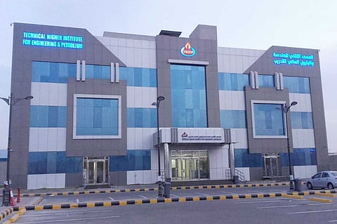 المعهد التقني يفتح باب التقديم في برامج تنتهي بالتوظيف