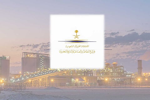 وزارة الطاقة تعلن عن وظائف شاغرة.. للرجال والنساء