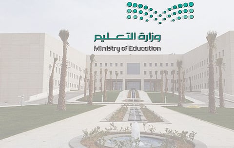 تعليم جازان: مدارس الطفولة المبكرة خطوة رائدة لتحسين جودة التعليم