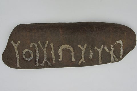 هيئة السياحة والتراث الوطني تستعيد قطعة أثرية سعودية من فرنسا