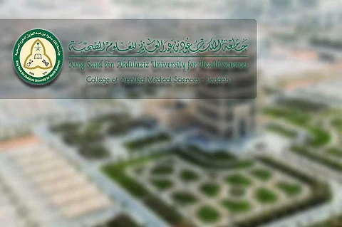 وظائف إدارية «نسائية» شاغرة بجامعة الملك سعود