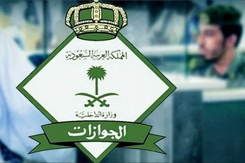 «الجوازات» توضح طريقة استخراج الجواز للأبناء الأقل من 15 عامًا
