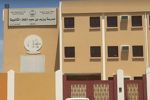 طالب ثانوي يطعن زميله بآلة حادة في الدمام.. و«تعليم الشرقية» تُحقِّق