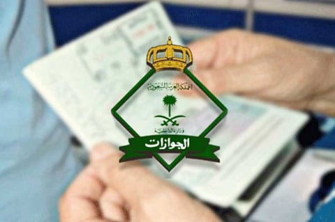 «الجوازات» توضّح إمكانية السفر بـ«سجل الأسرة»