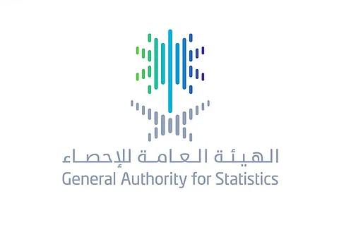 وظائف شاغرة بـ«الهيئة العامة للإحصاء »